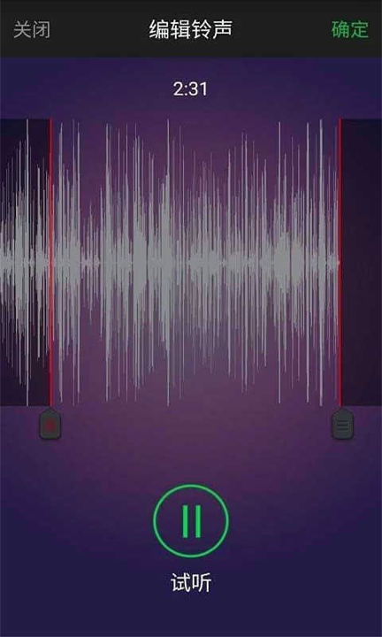 铃声快剪辑游戏截图4