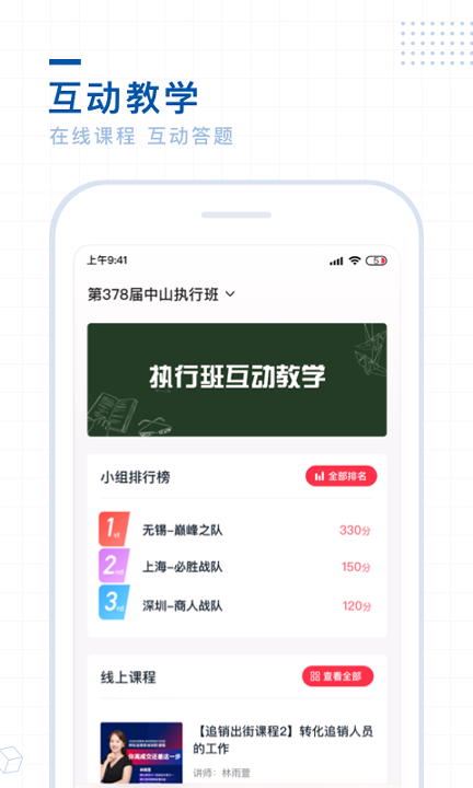 单仁教育游戏截图2