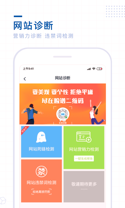 单仁教育游戏截图4