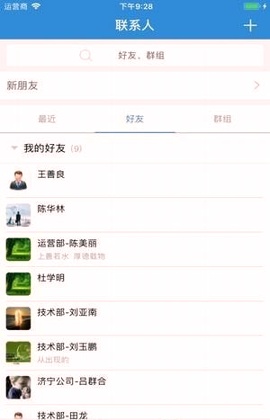 济企通游戏截图2