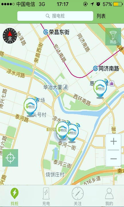 北京畅的充电游戏截图3