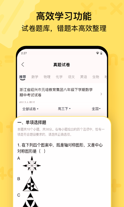 喵喵机游戏截图2