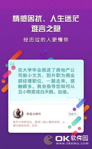 半米圈游戏截图2