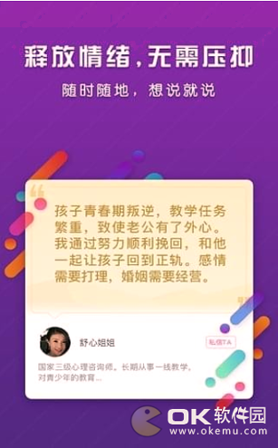 半米圈游戏截图1