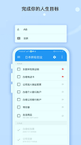 耕耘游戏截图1