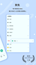 耕耘游戏截图2