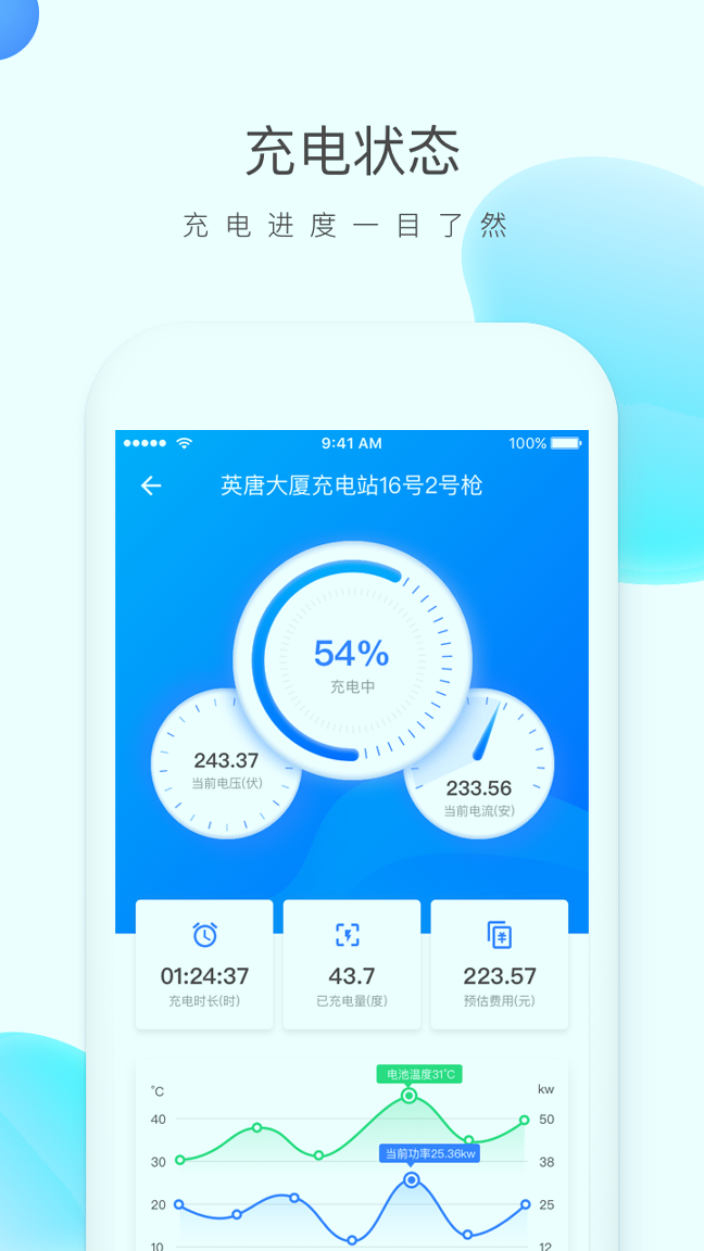 云杉智慧游戏截图4