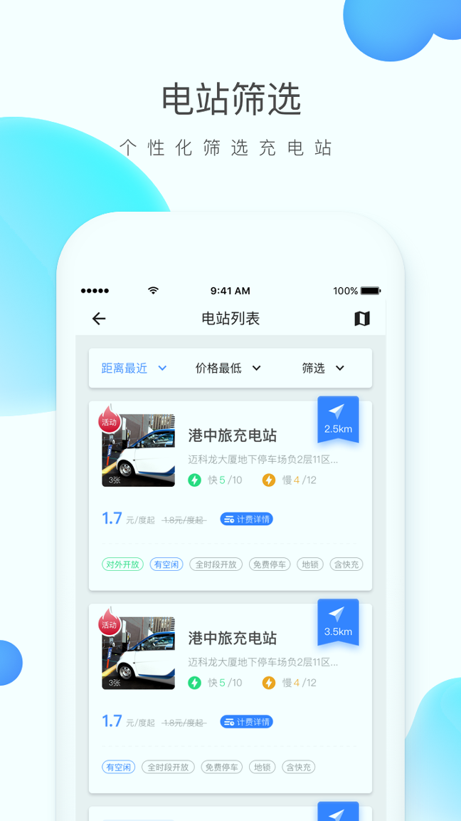 云杉智慧游戏截图3