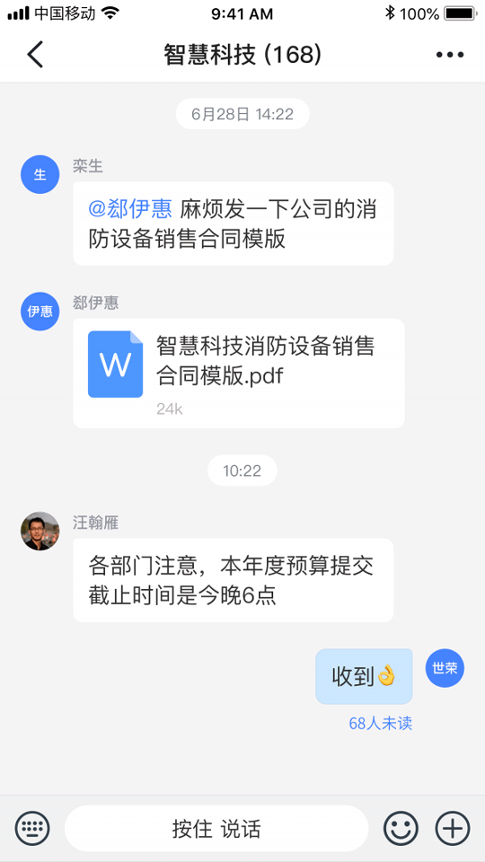 领筑游戏截图2