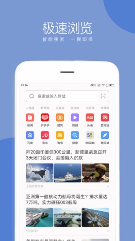 联想浏览器游戏截图2