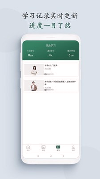 学客游戏截图3