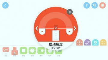 创豆教育游戏截图1