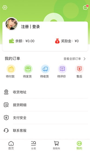 惠享加游戏截图3