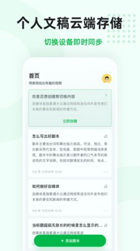 微赞美视游戏截图4