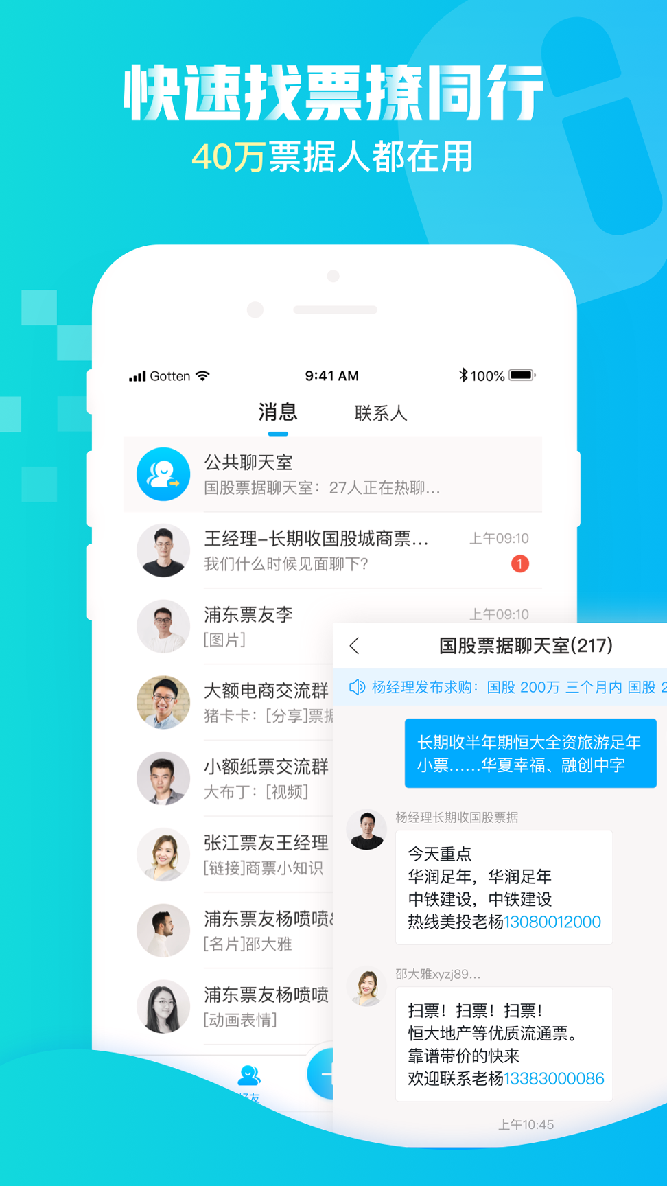 小ai票据游戏截图1