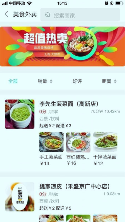 丰阳印象游戏截图1