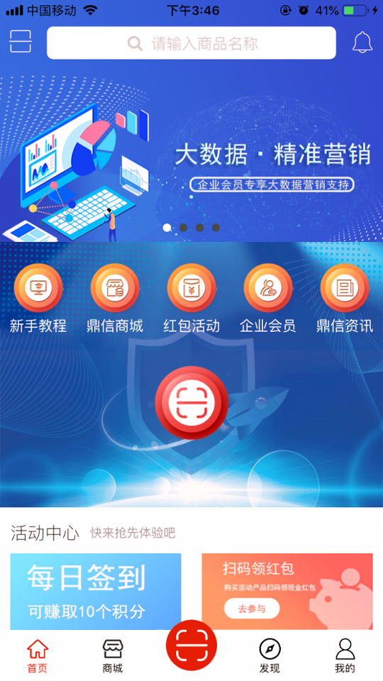 云鼎信游戏截图2