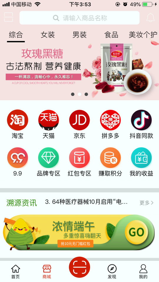 云鼎信游戏截图1