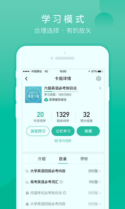 记乎游戏截图3