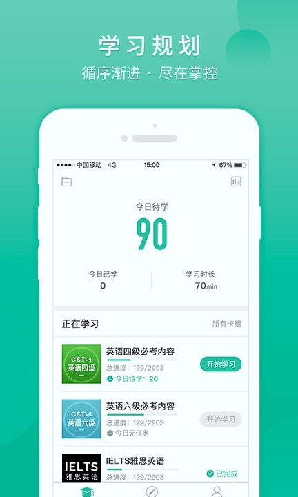 记乎游戏截图1