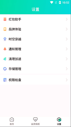 分身有术游戏截图3