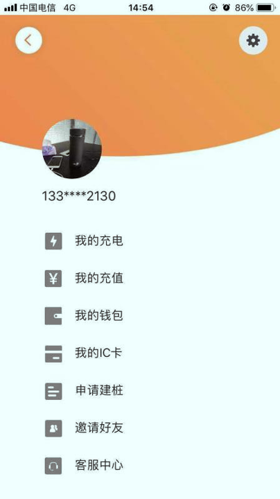 云智充游戏截图3