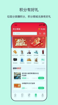 分多哆游戏截图3