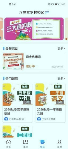 菁英邦游戏截图2