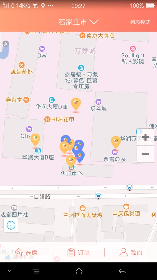 享窝游戏截图1