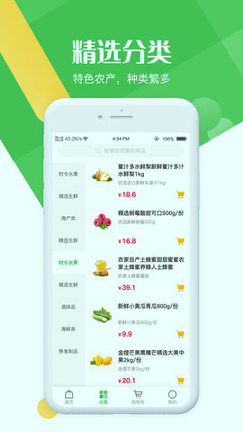 明鲜生游戏截图2