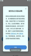 e考证通游戏截图4