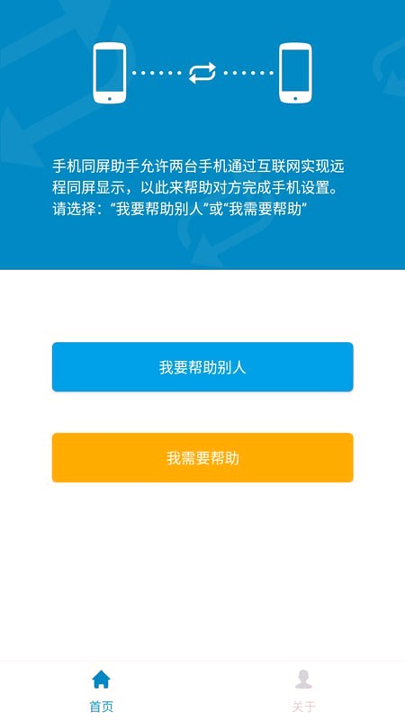 maxscreen游戏截图1