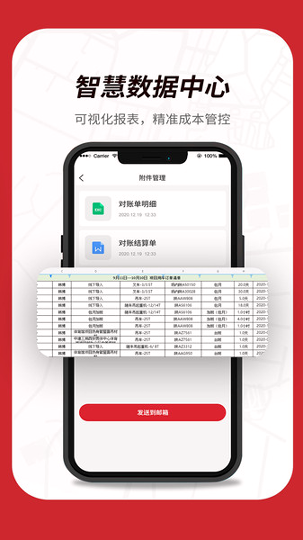 板栗帮筑管理游戏截图1