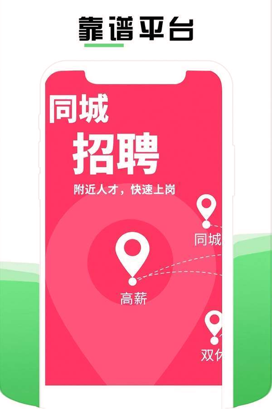 靠谱游戏截图3