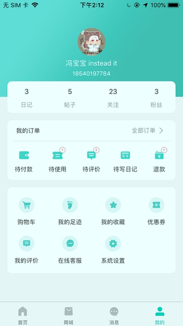 清潭美人游戏截图2