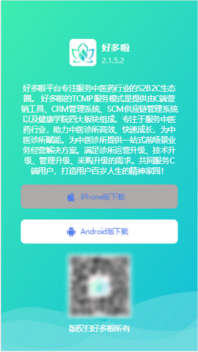 好多啦游戏截图3