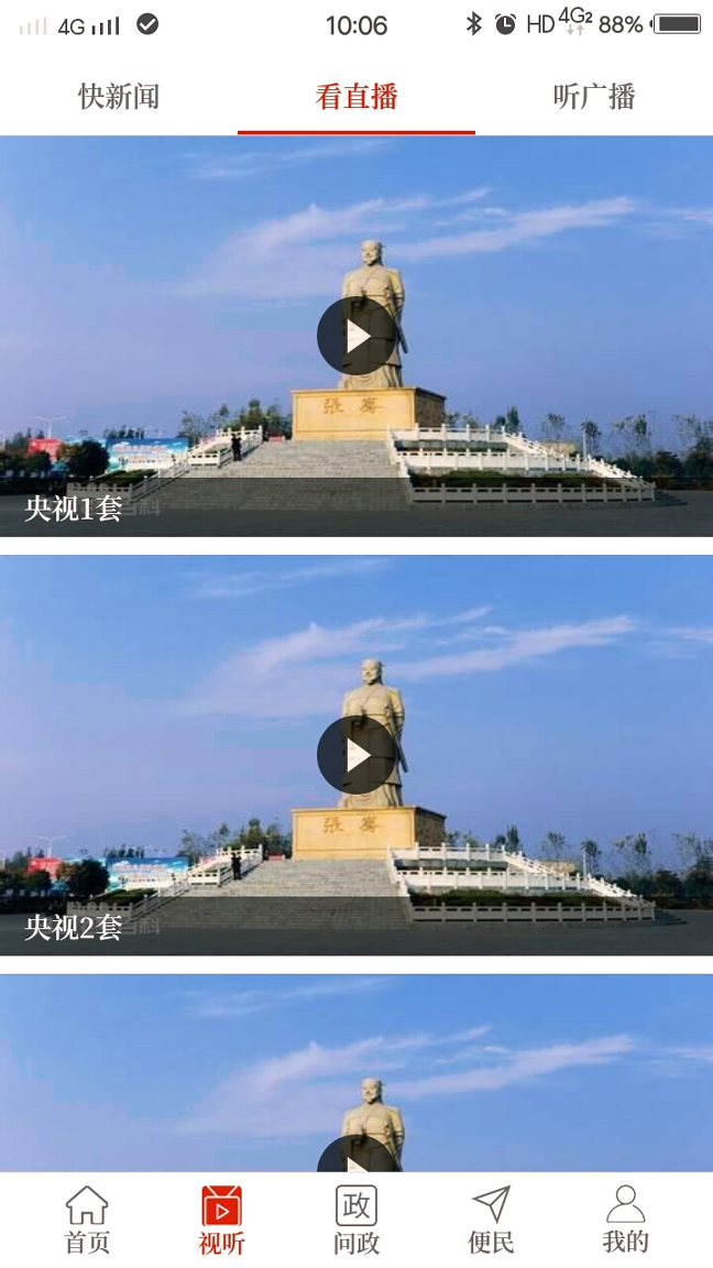 云上方城游戏截图2