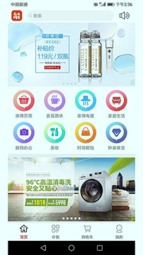 能能优品游戏截图1