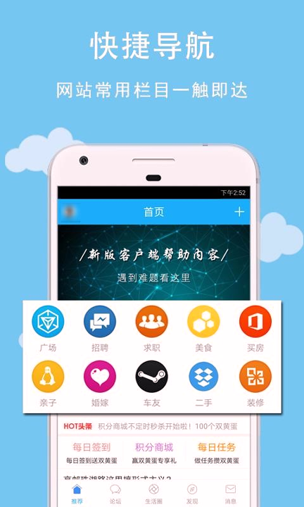 文游台游戏截图4