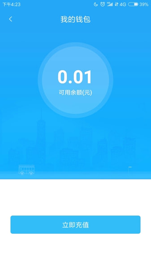 常德行游戏截图3