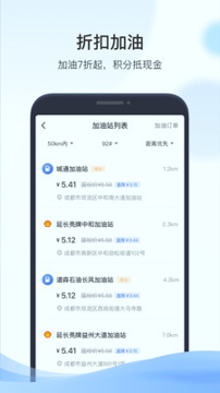 凯励程游戏截图1