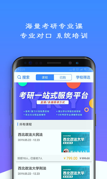 易考言游戏截图3