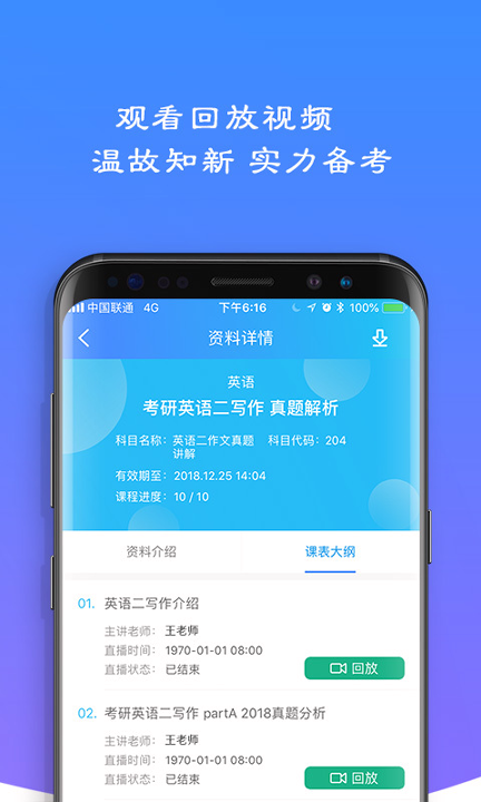 易考言游戏截图2