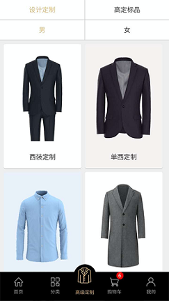 央联服饰游戏截图1