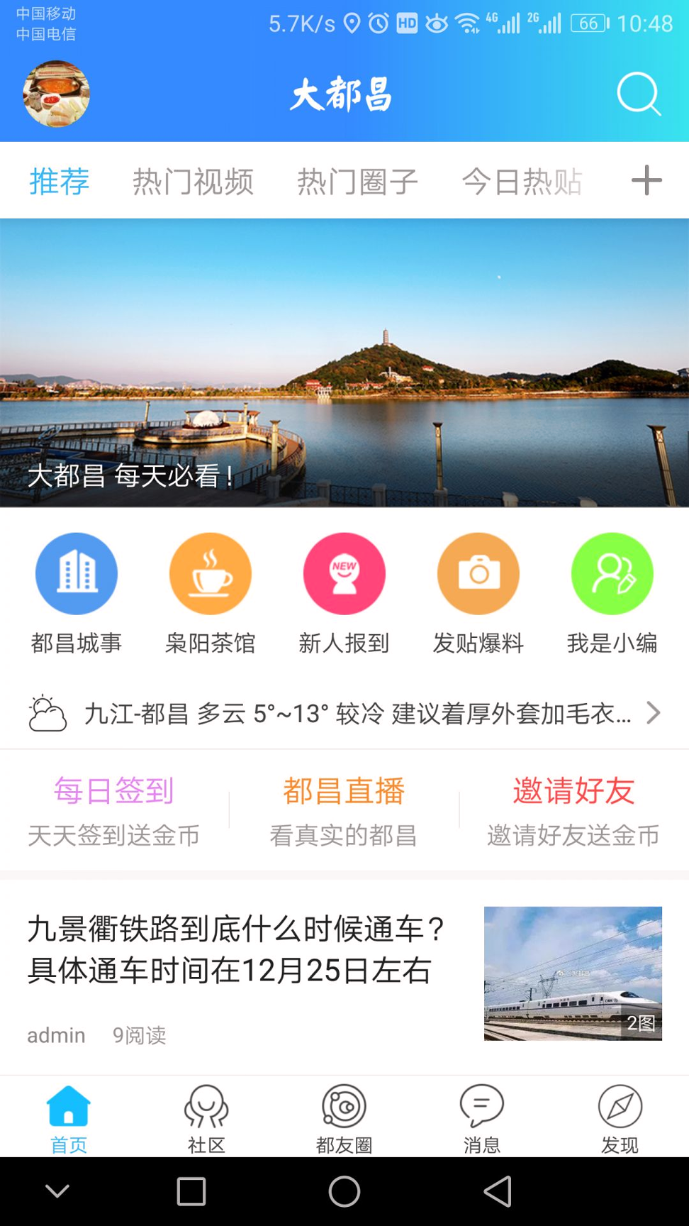 大都昌游戏截图1