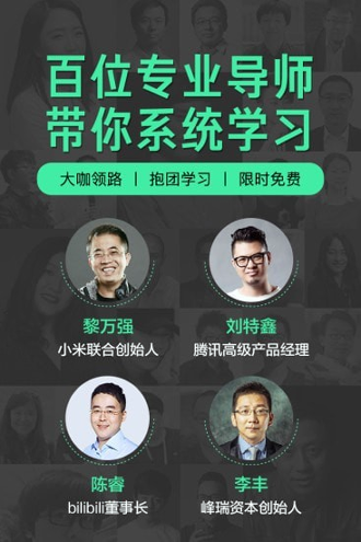 馒头商学院官方版游戏截图1