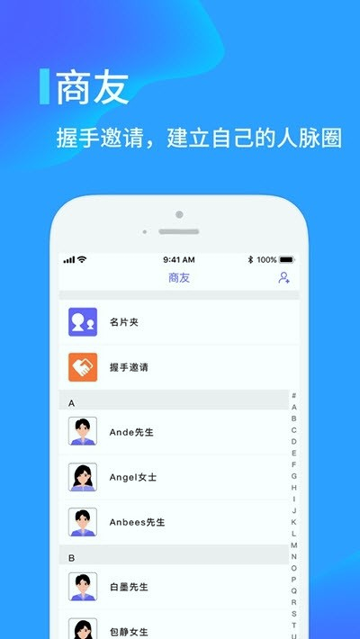 快商云游戏截图1