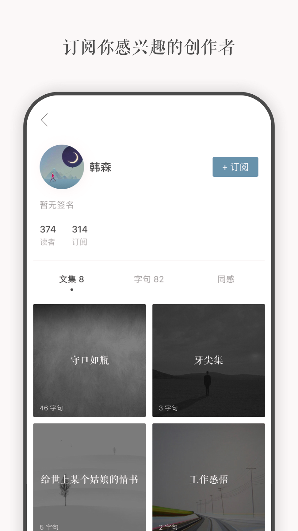 一言游戏截图3