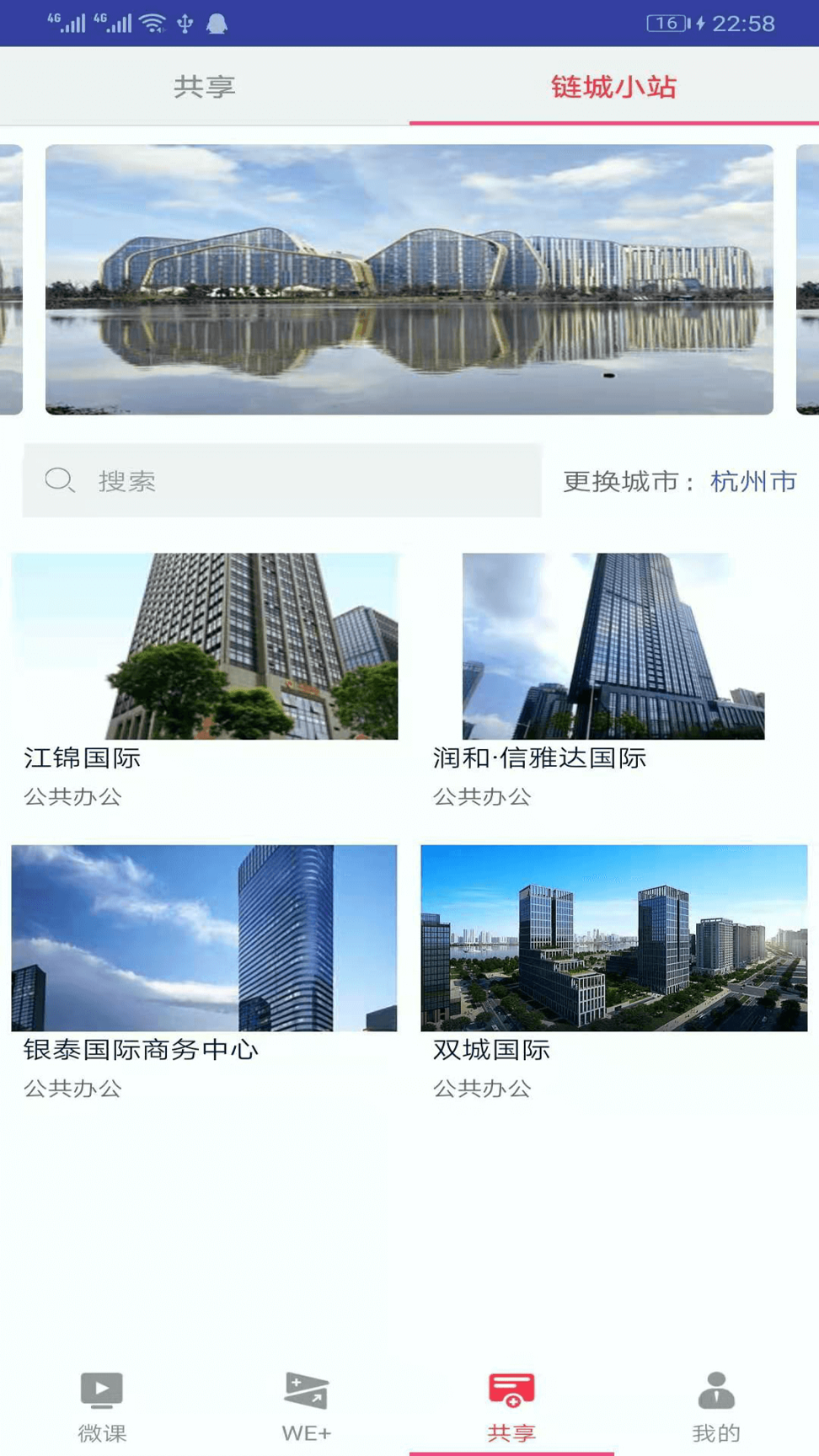 学习兴业游戏截图3