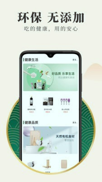 有善良品游戏截图3